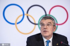 巴赫：国际奥委会正处两难境地 推迟是一项极其