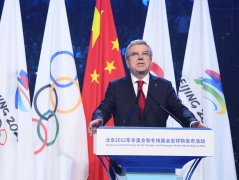 巴赫：北京冬奥筹办进展顺利 需考虑如何借力东
