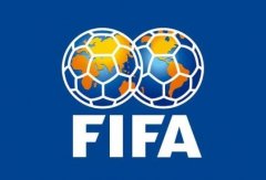 FIFA：全球足坛受疫情影响损失140亿美元